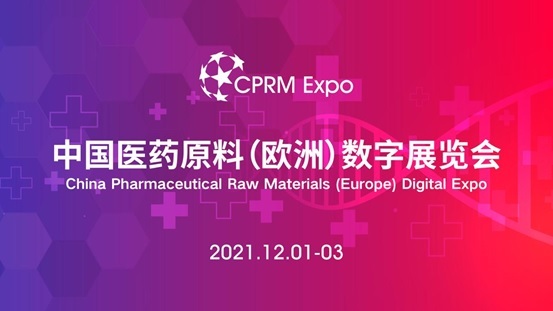 China Pharmaceutical Raw Materials (Europe) Digital Expo  aprirà il 1 dicembre