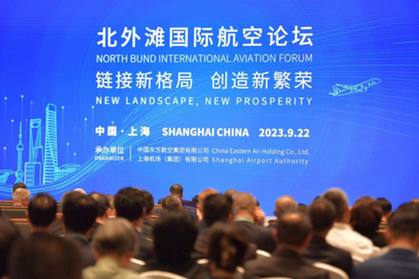 China Eastern Airlines nahm am 2023 Internationalen Luftfahrtforum Nordbunds teil