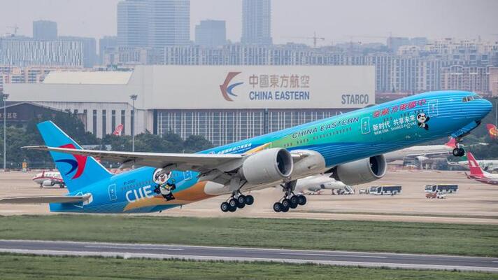 China Eastern unterzeichnete auf der CIIE höchste Verträge aller Zeiten