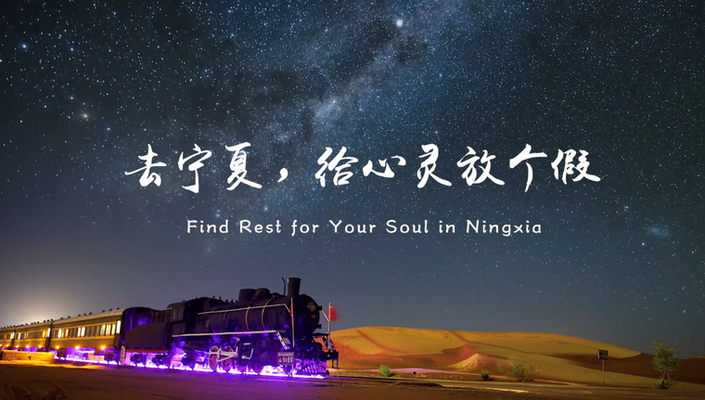 La popularité du tourisme en Chine, Ningxia devient une destination incontournable