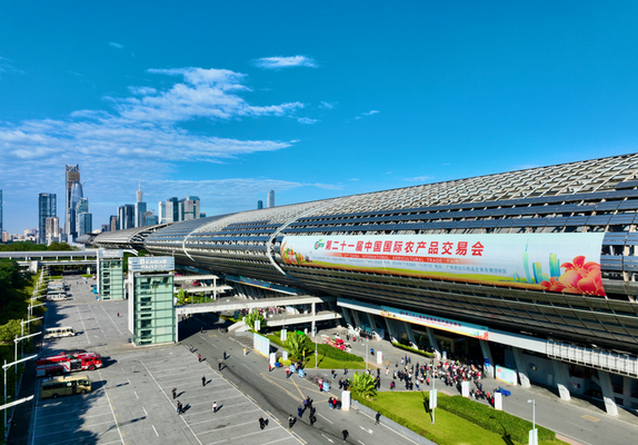 Die Internationale Agrarhandelsmesse Chinas eröffnet in Guangzhou