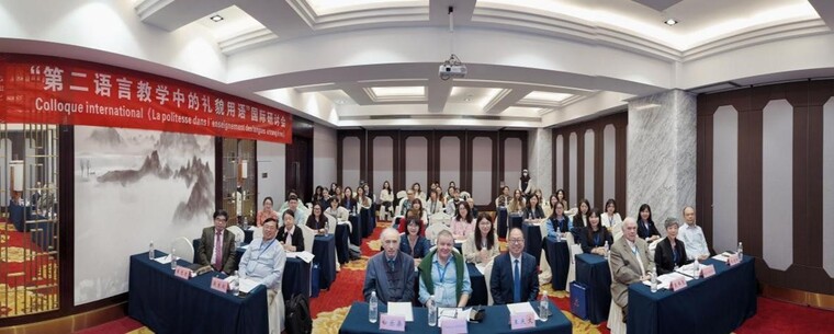 Coopération franco-chinoise pionnière : Un colloque international sur la politesse dans l’enseignement des langues étrangères à Hangzhou